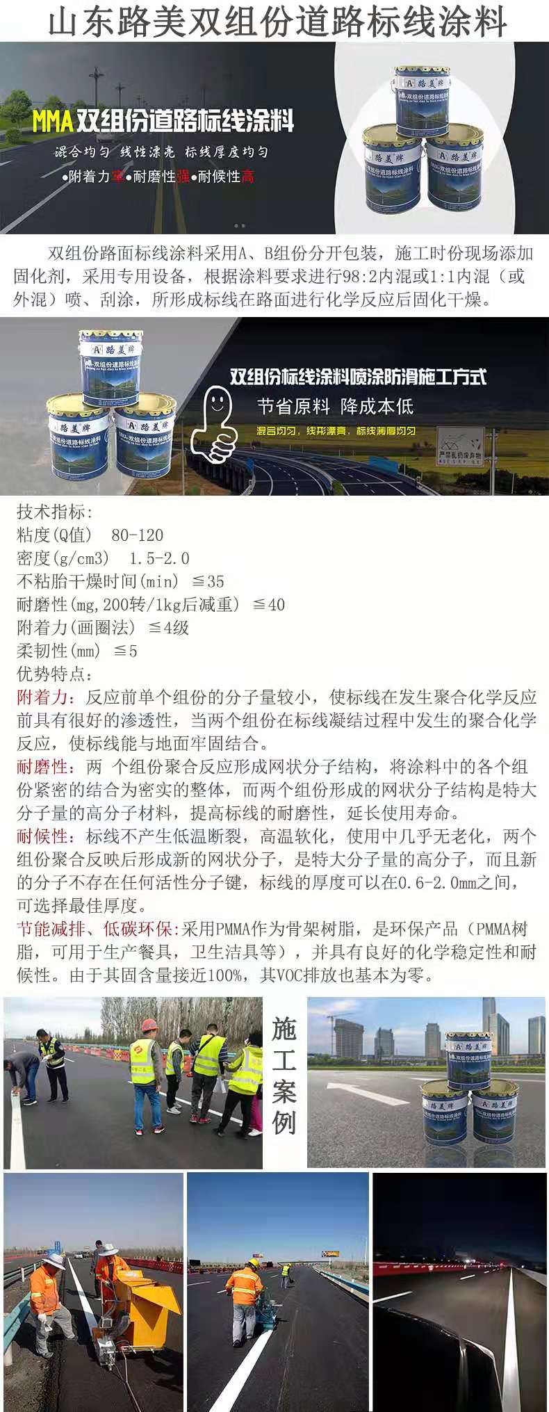 2019090317403335.jpg