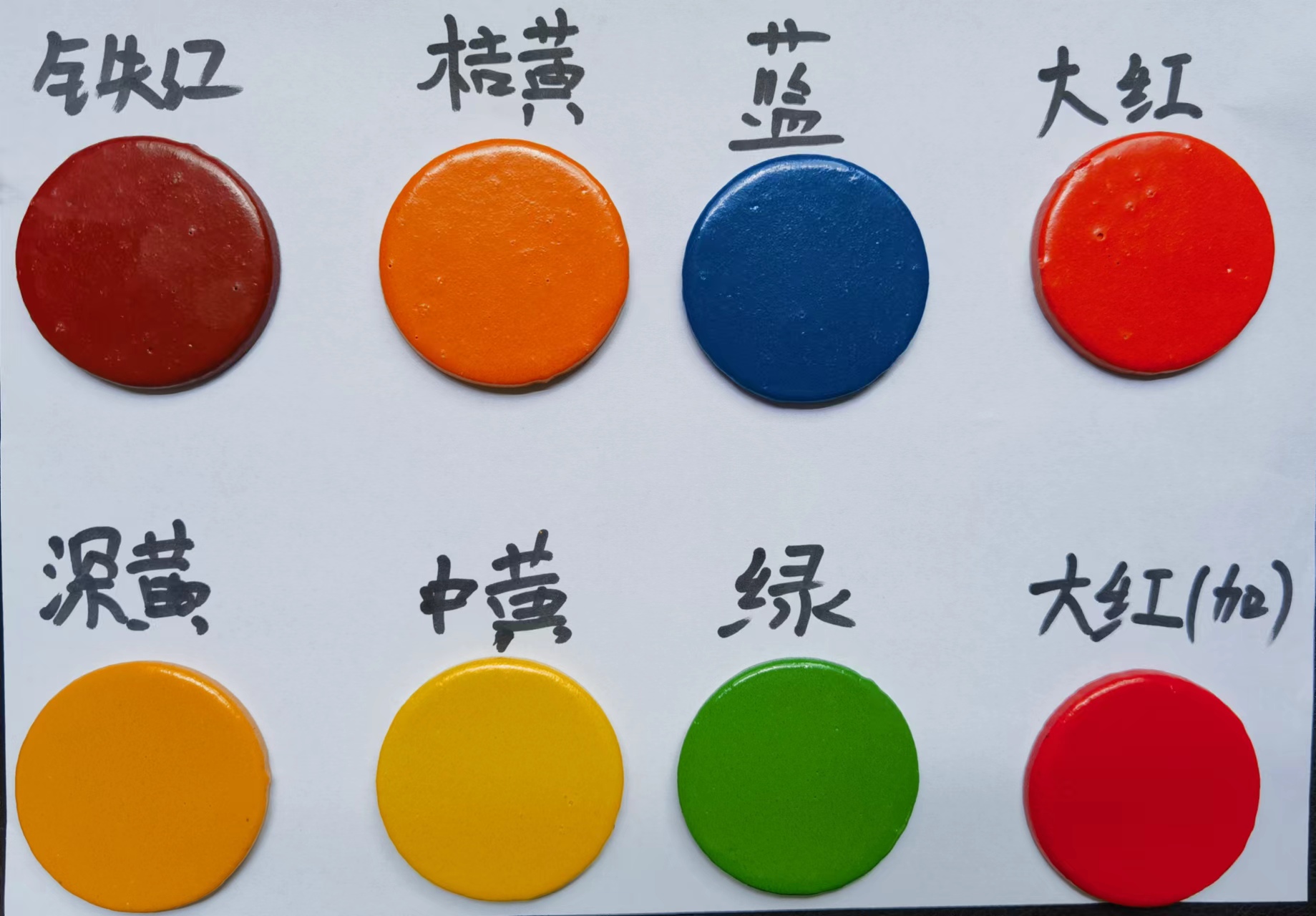色號.jpg